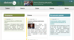 Desktop Screenshot of electorat.info