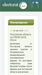 Mobile Screenshot of electorat.info